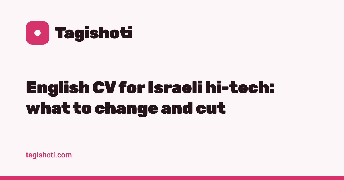 English CV for Israeli hi-tech: what to change and cut