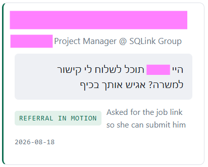 צילום מסך מהאפליקציה: מנהלת פרויקטים ב־SQLink Group מבקשת קישור למשרה ומוסיפה ״אגיש אותך בכיף״.